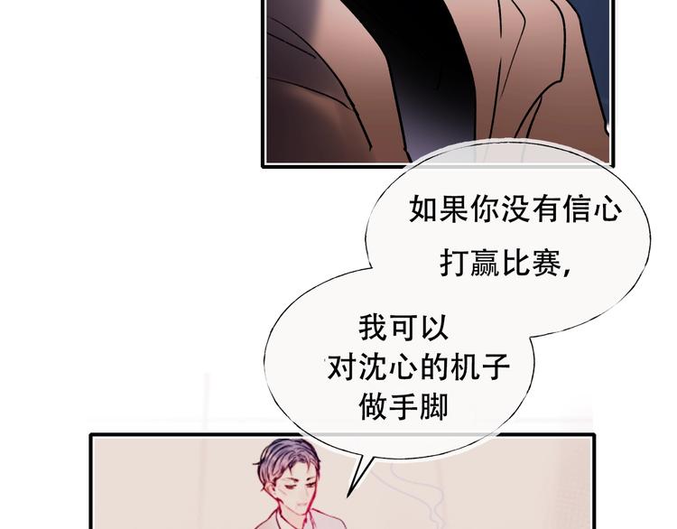 第88话 阴谋升级6