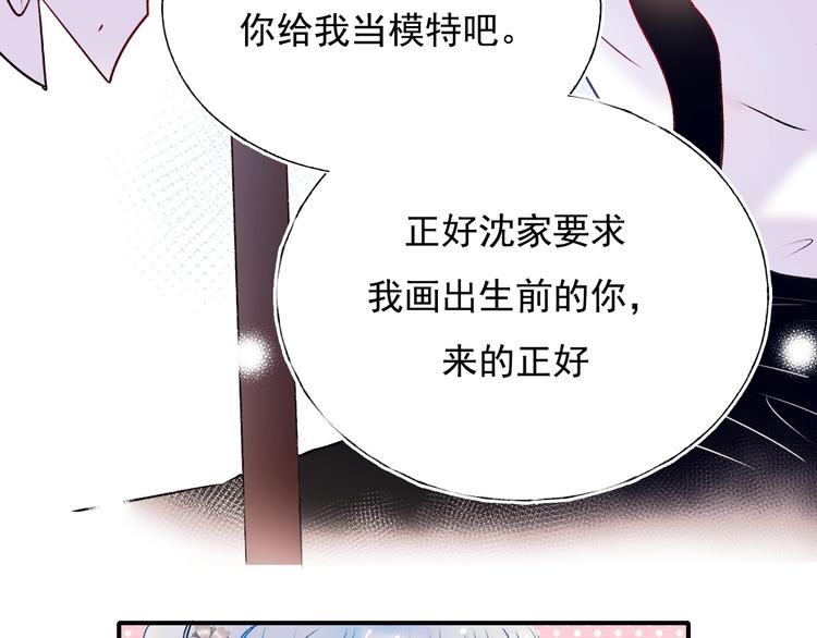 番外 民国之恋47