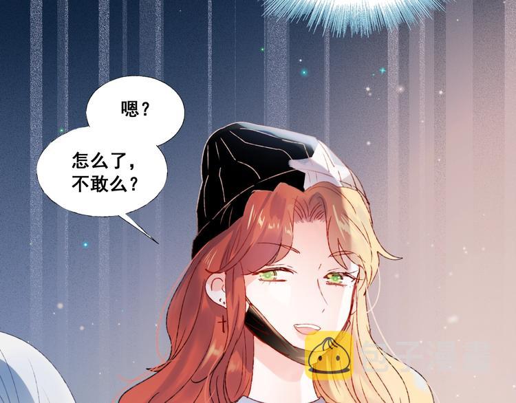第42话 神秘约见82