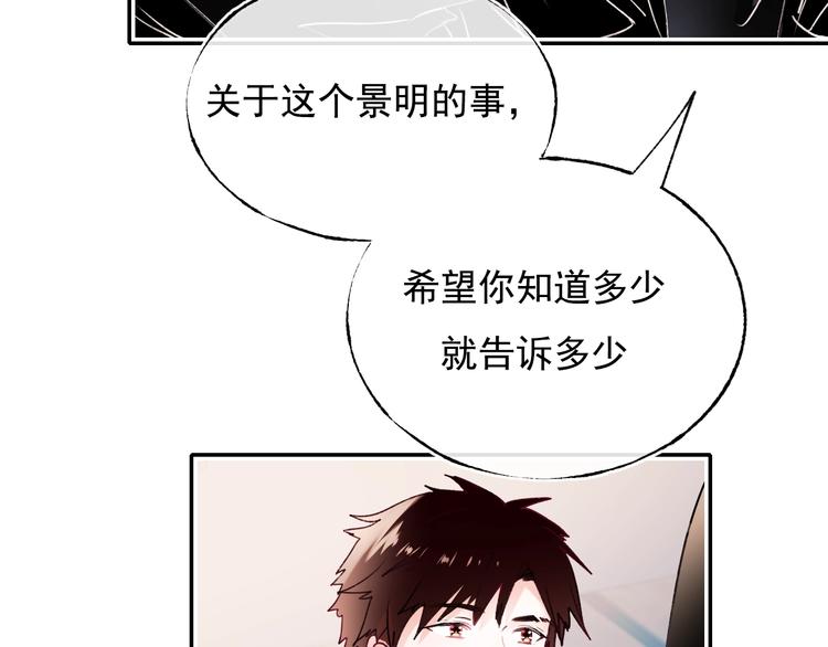 第99话 真相36