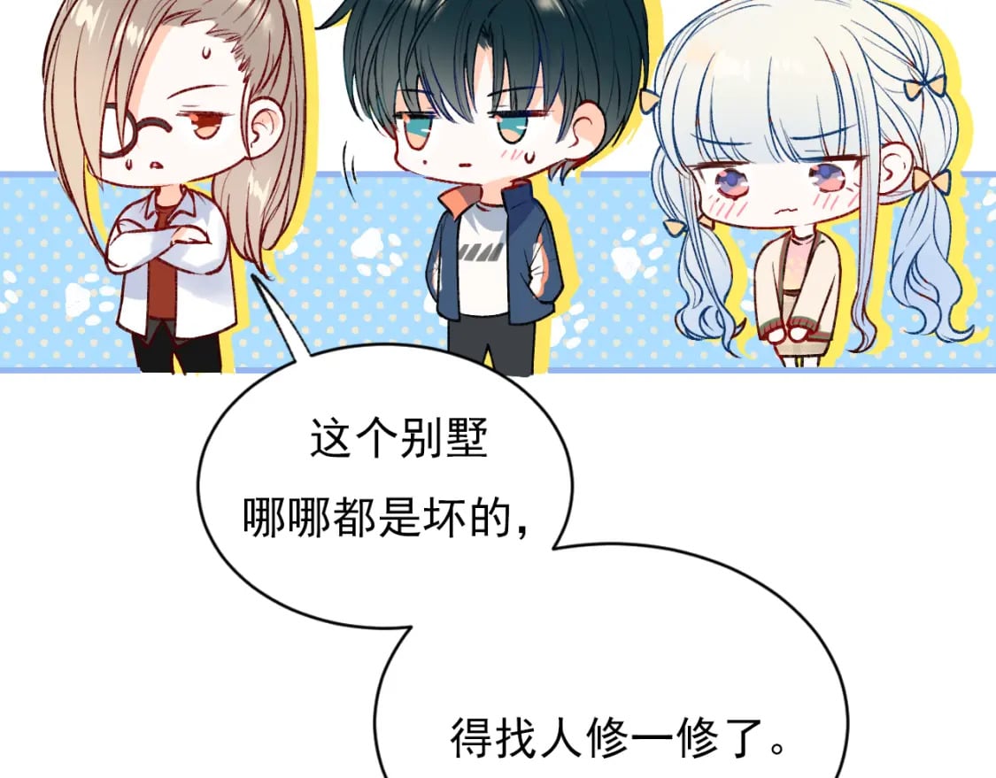 第10话 摔倒40