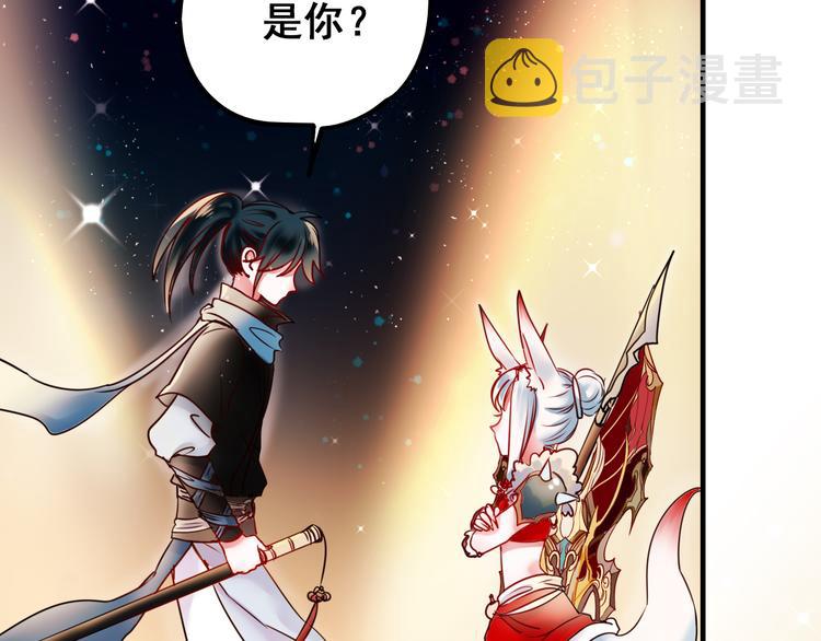 第10话 我的人1
