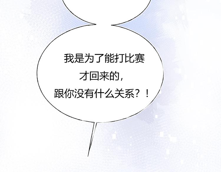 第61话 她的眼泪10
