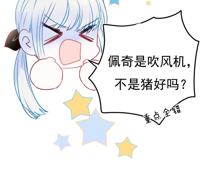 第95话 尴尬时刻60
