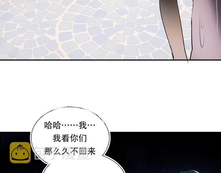 第58话 保护你76