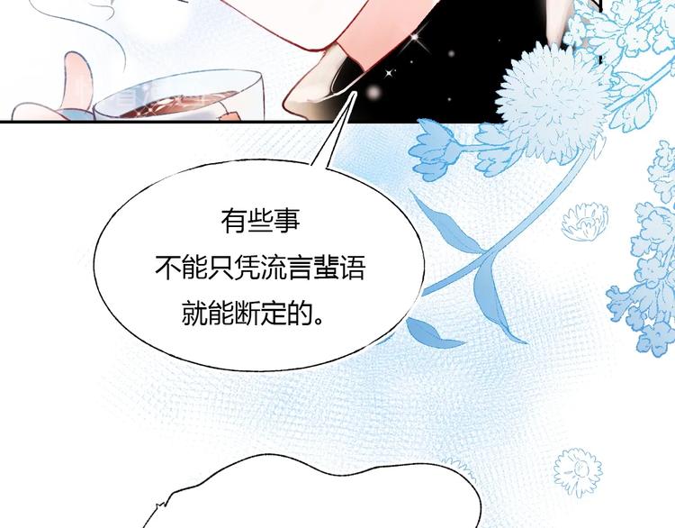 第60话 解散！？7