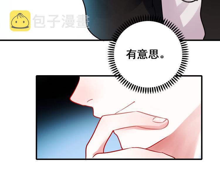 第7话 一样的操作102