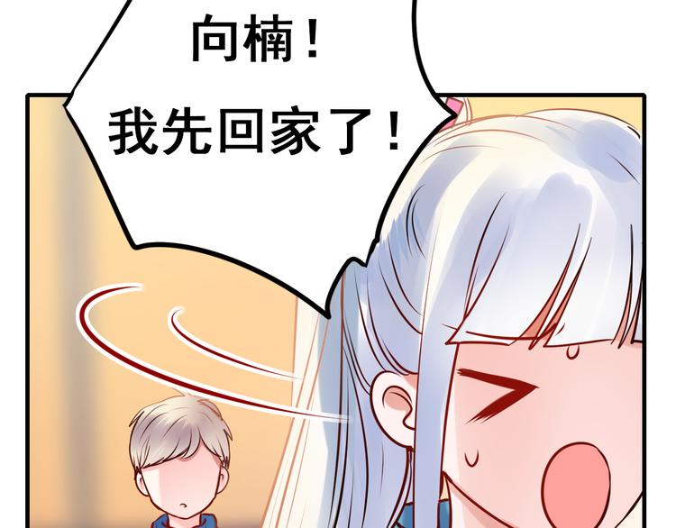 第4话 情敌22
