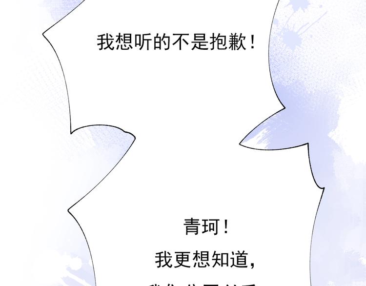 第69话 真相112