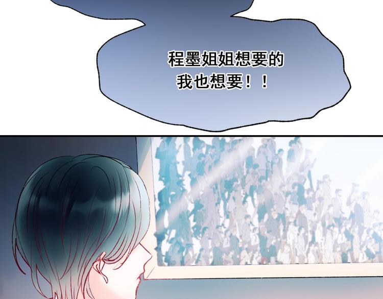 第60话 解散！？78