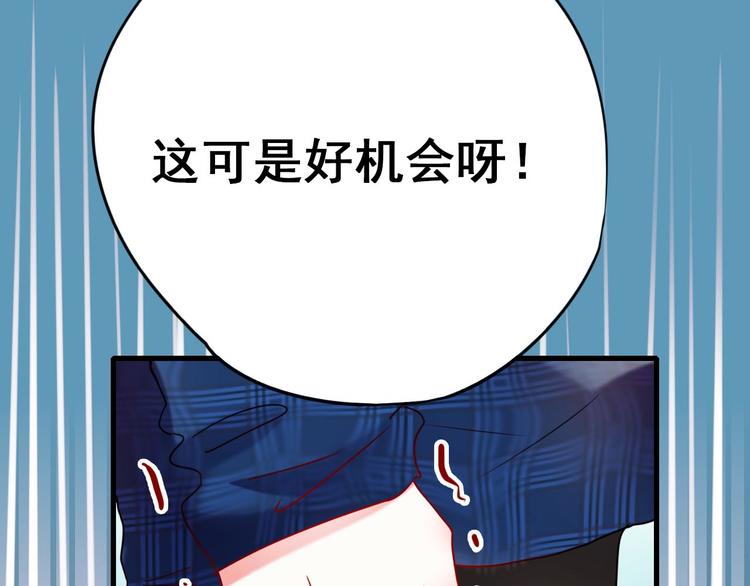 第14话（下）联系方式94