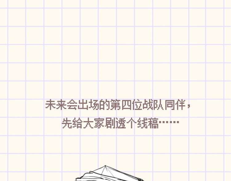 番外-游戏世界16