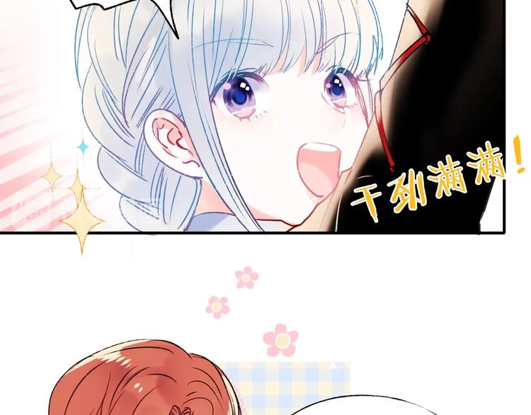 第62话 你喜欢她？11