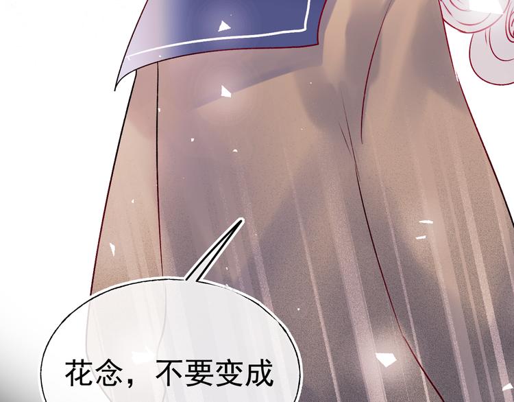 第92话 我们的关系50