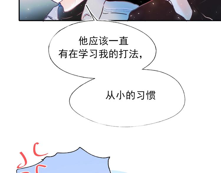 第67话 萧河低头道歉！46