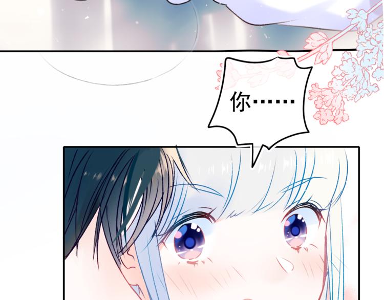 第94话 你的选择68