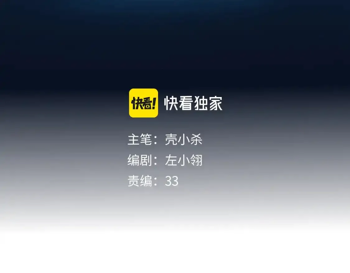第9话 关在一起2