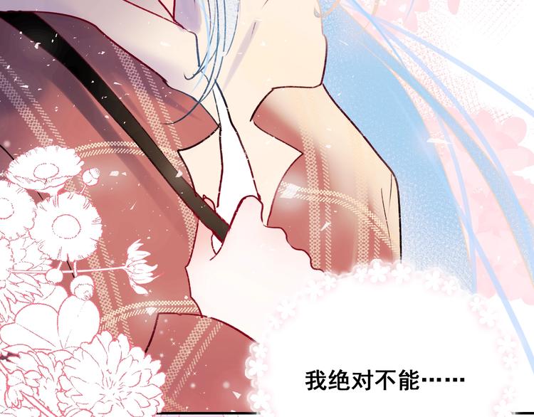 第60话 解散！？70