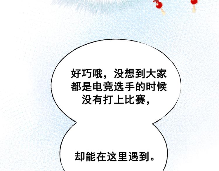 第28话 开战48