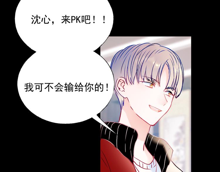 第86话 困境79