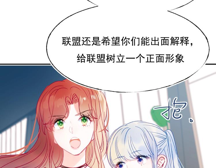 第80话 污蔑32
