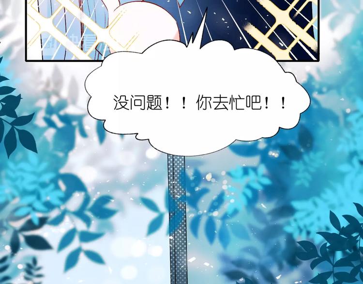 第41话 实验室59