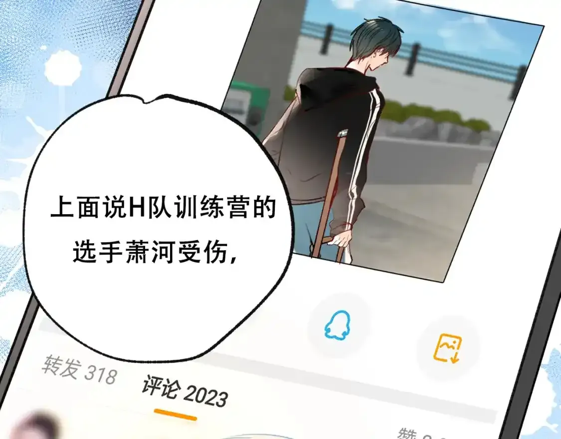 第19话 失联52