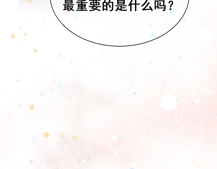 第24话 团队之战74