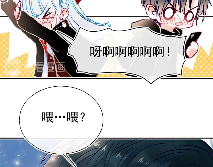 第110话 萧河的决定51
