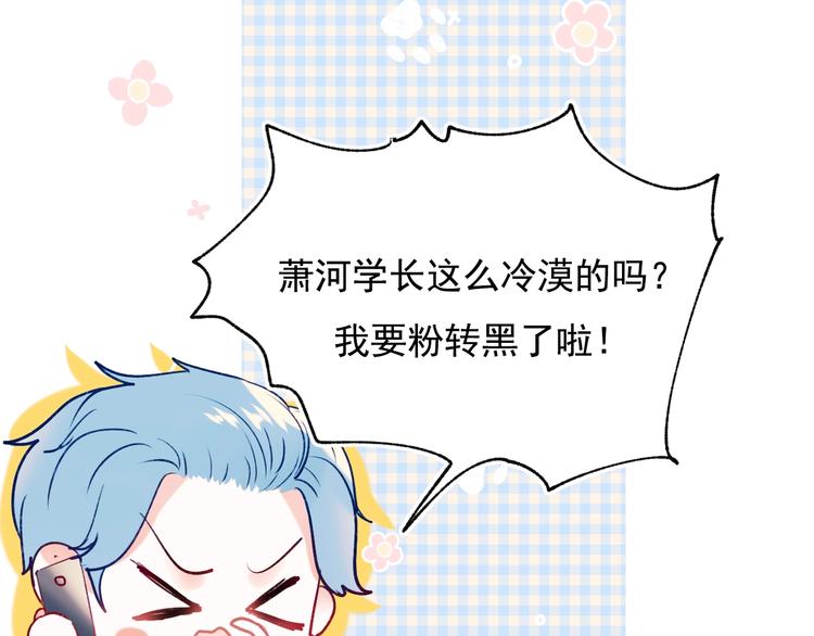 第75话 秘密41