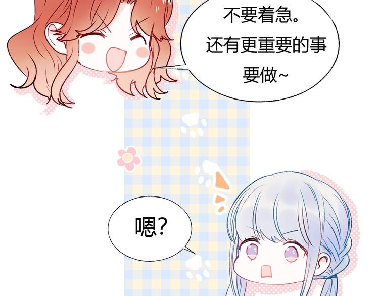 第62话 你喜欢她？12