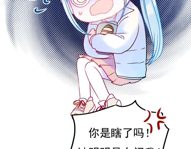 第95话 尴尬时刻30