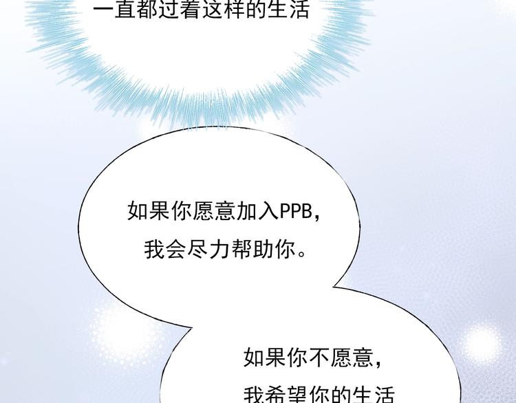 第一季完结 最后的选择51