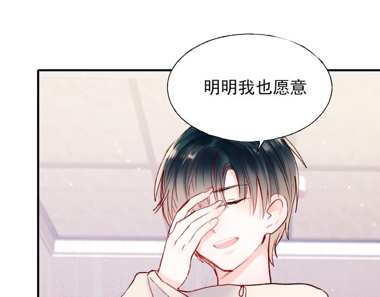 第65话 对战96