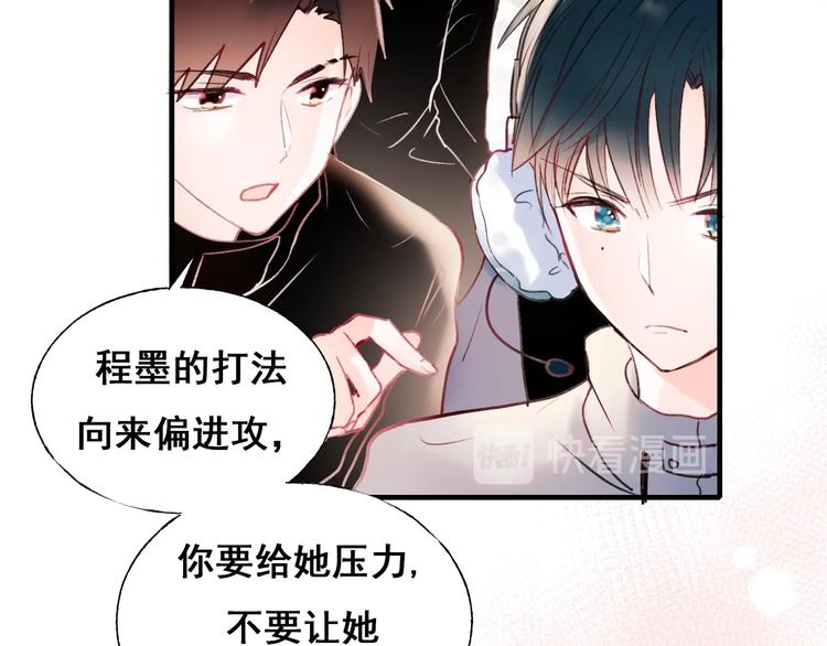第66话 胜负已分68