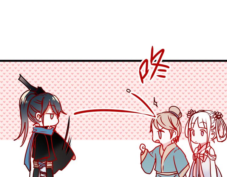 第5话 你喜欢他？44
