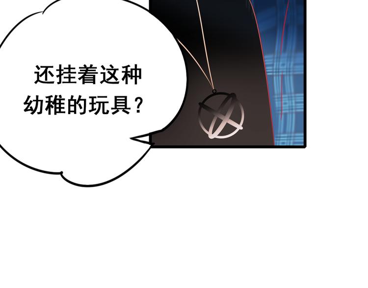 第15话 萧河的朋友圈155