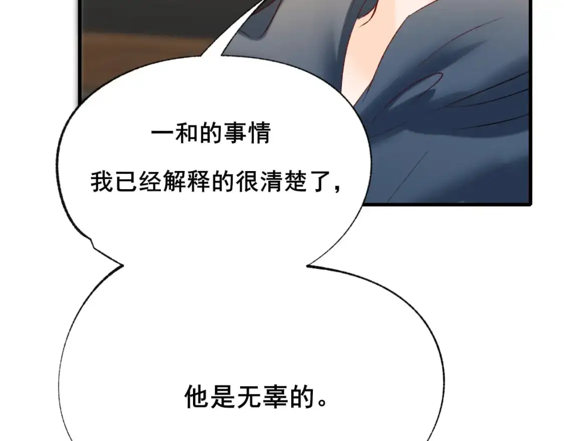 第25话 幕后8