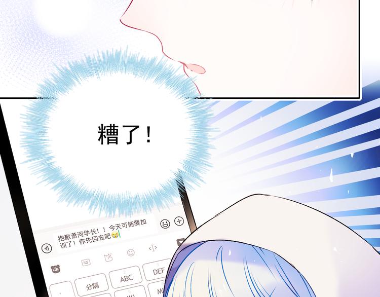 第97话 三人17