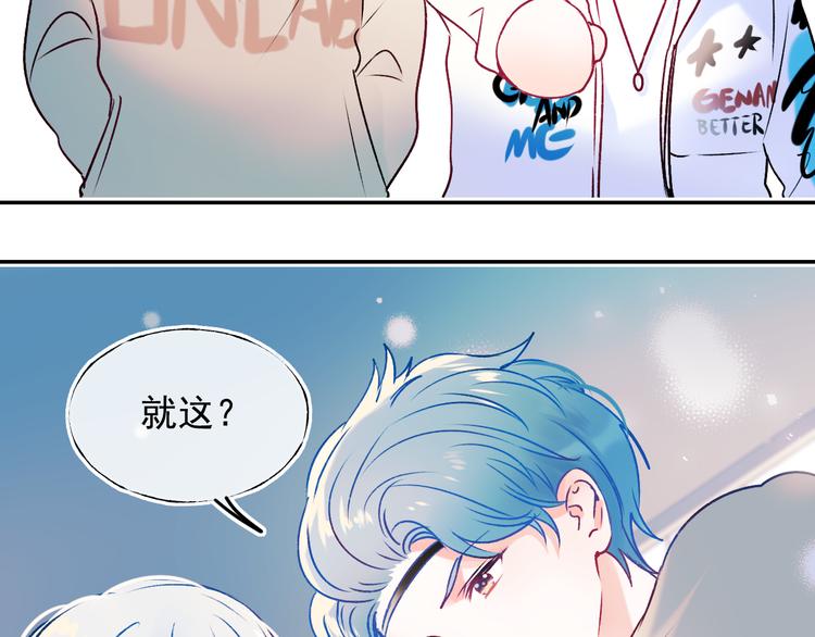第95话 尴尬时刻83