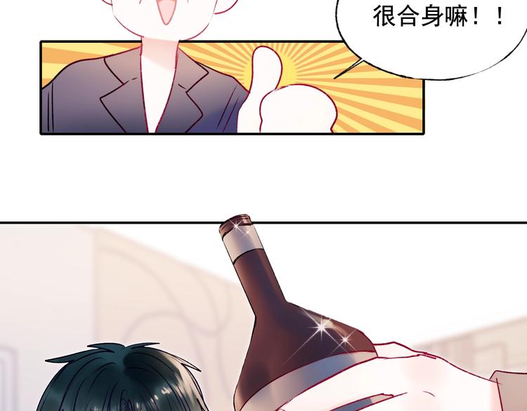 第82话 空降父母47
