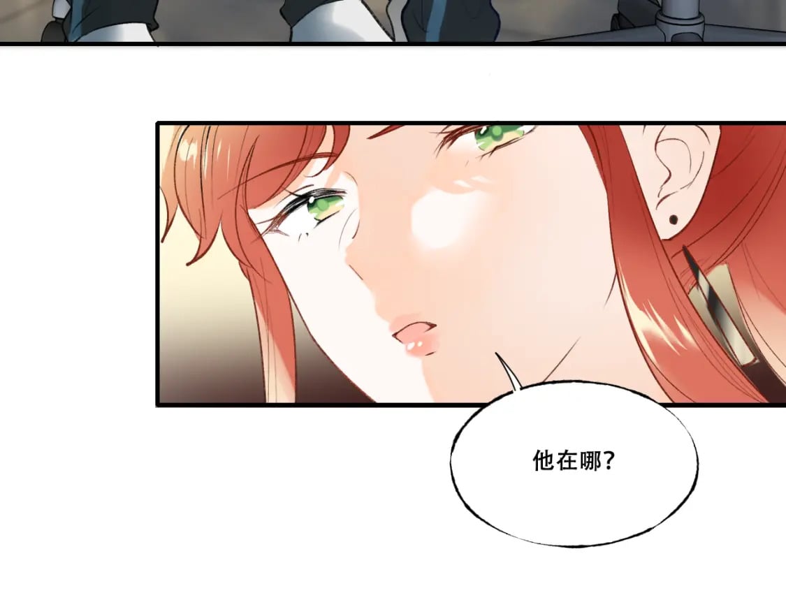 第4话 擦药40