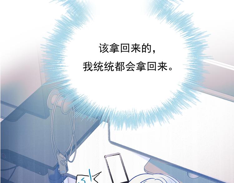 第86话 困境88