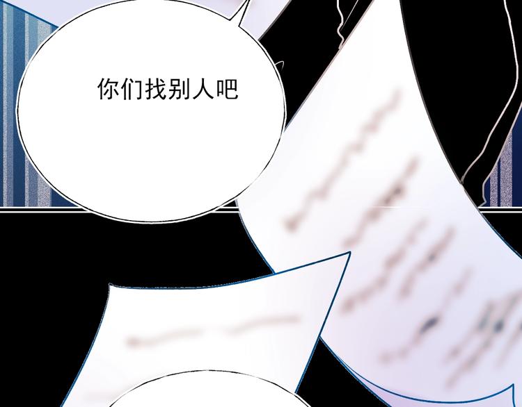 第69话 真相14