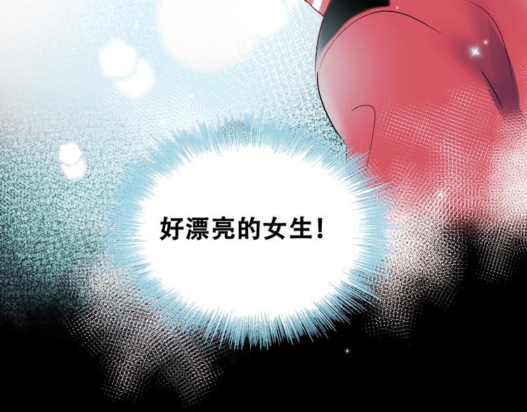 第27话 约会61