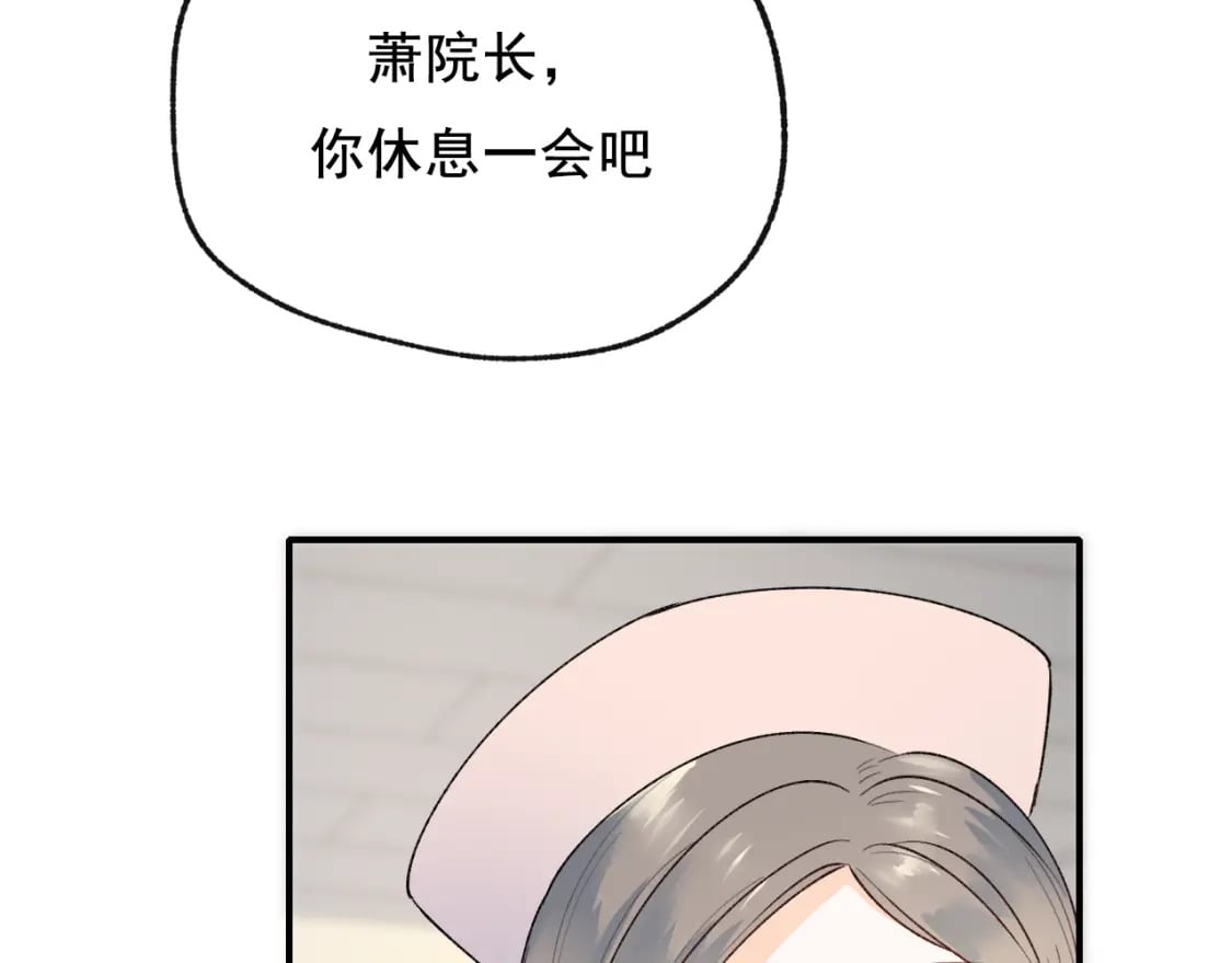 第13话 归队40