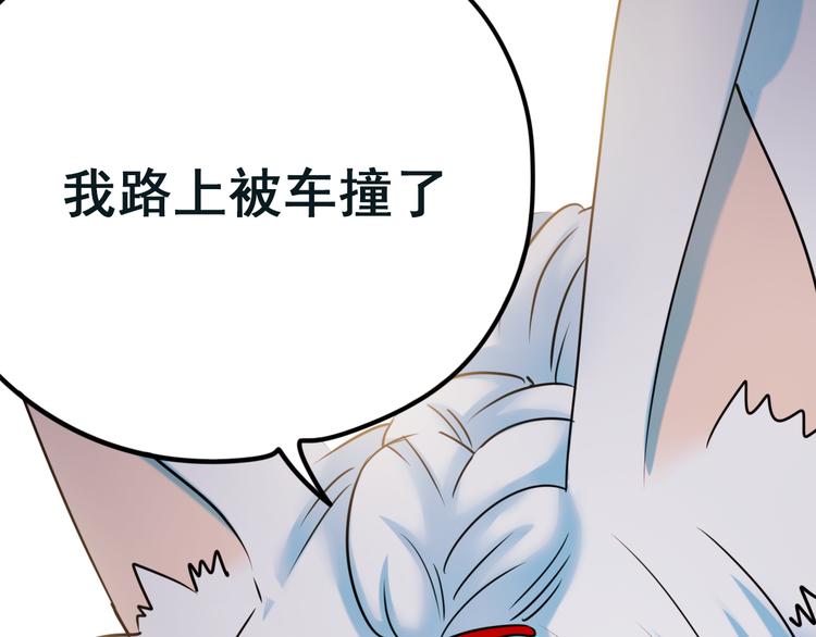 第14话（下）联系方式74