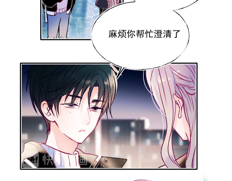 第93话 牵手5