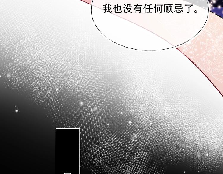 第88话 阴谋升级22