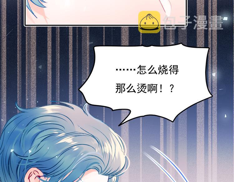 第96话 失约69